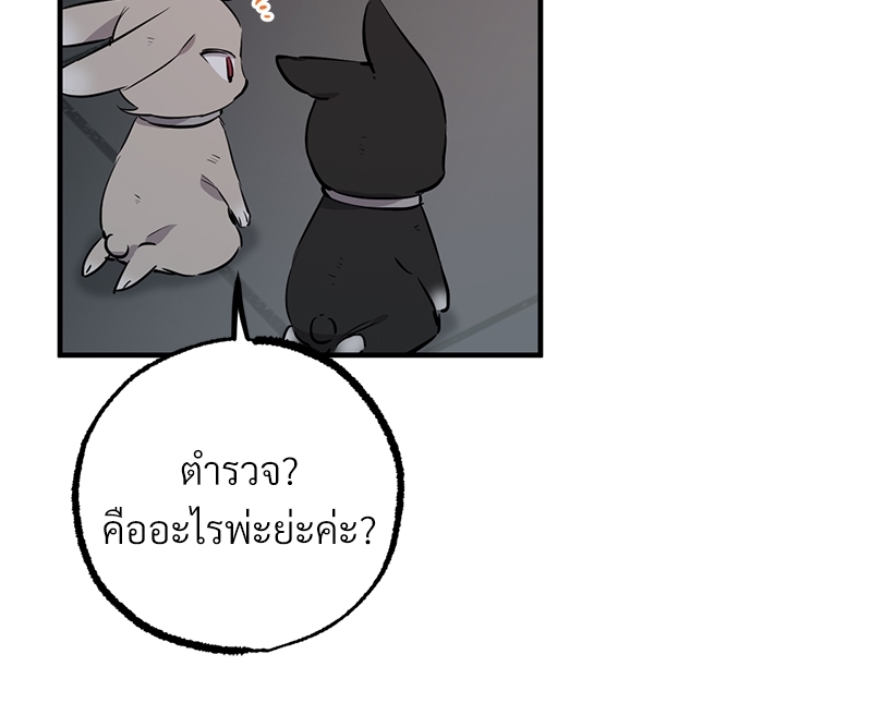 หน้า 133