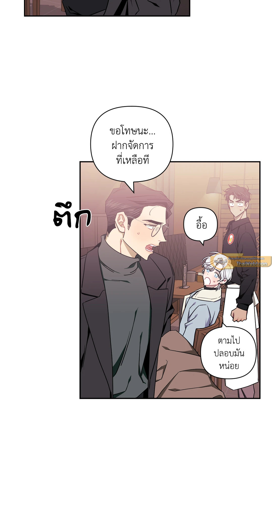 หน้า 53