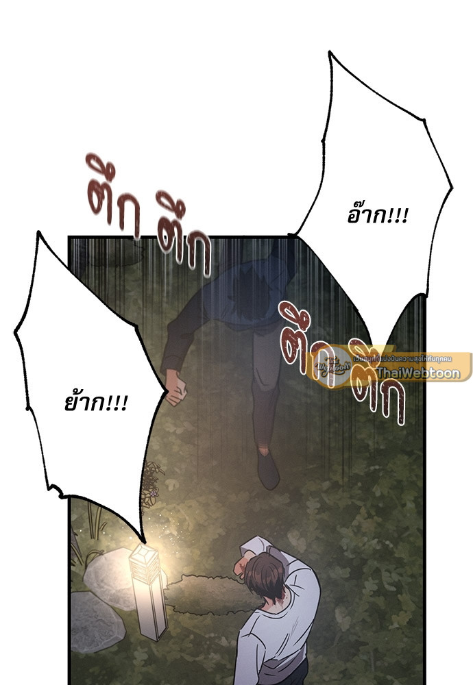 หน้า 93