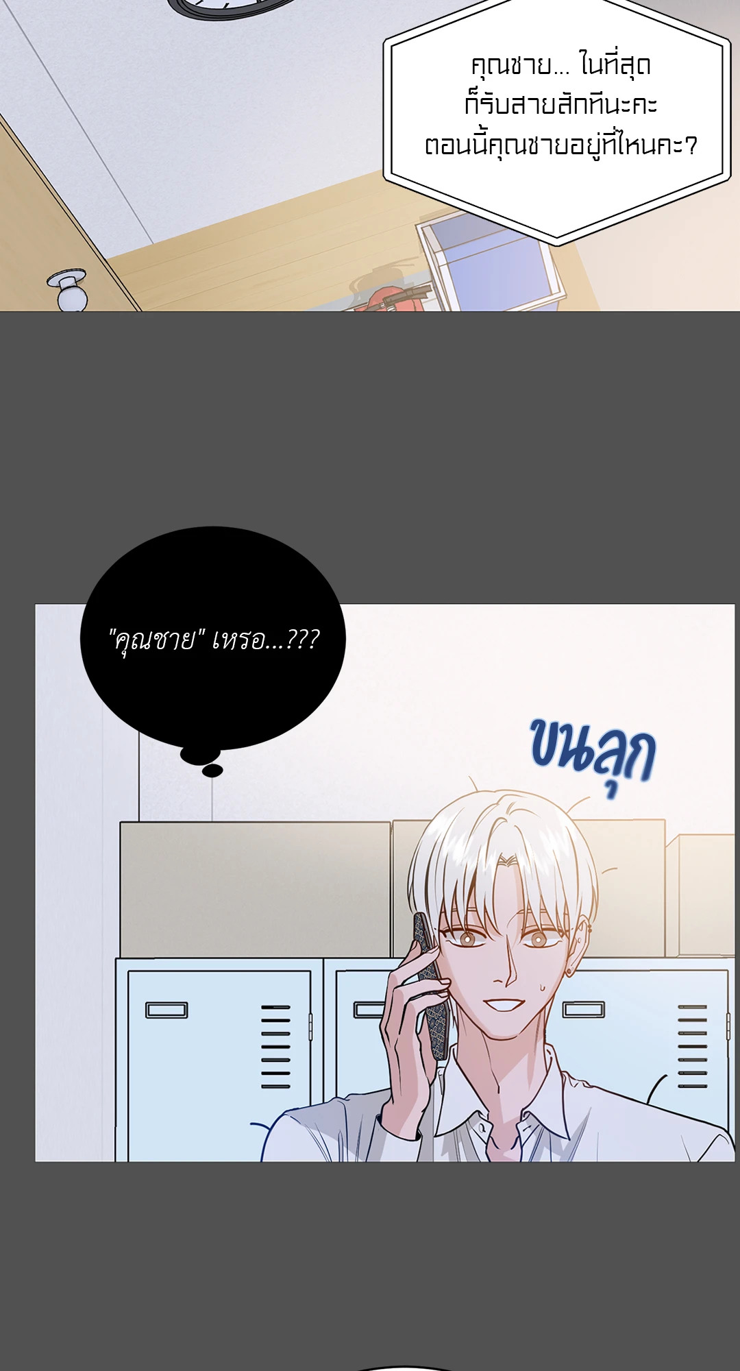 หน้า 42