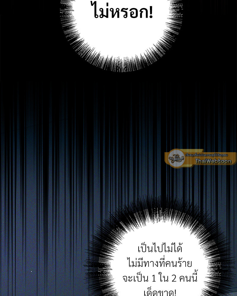 หน้า 89