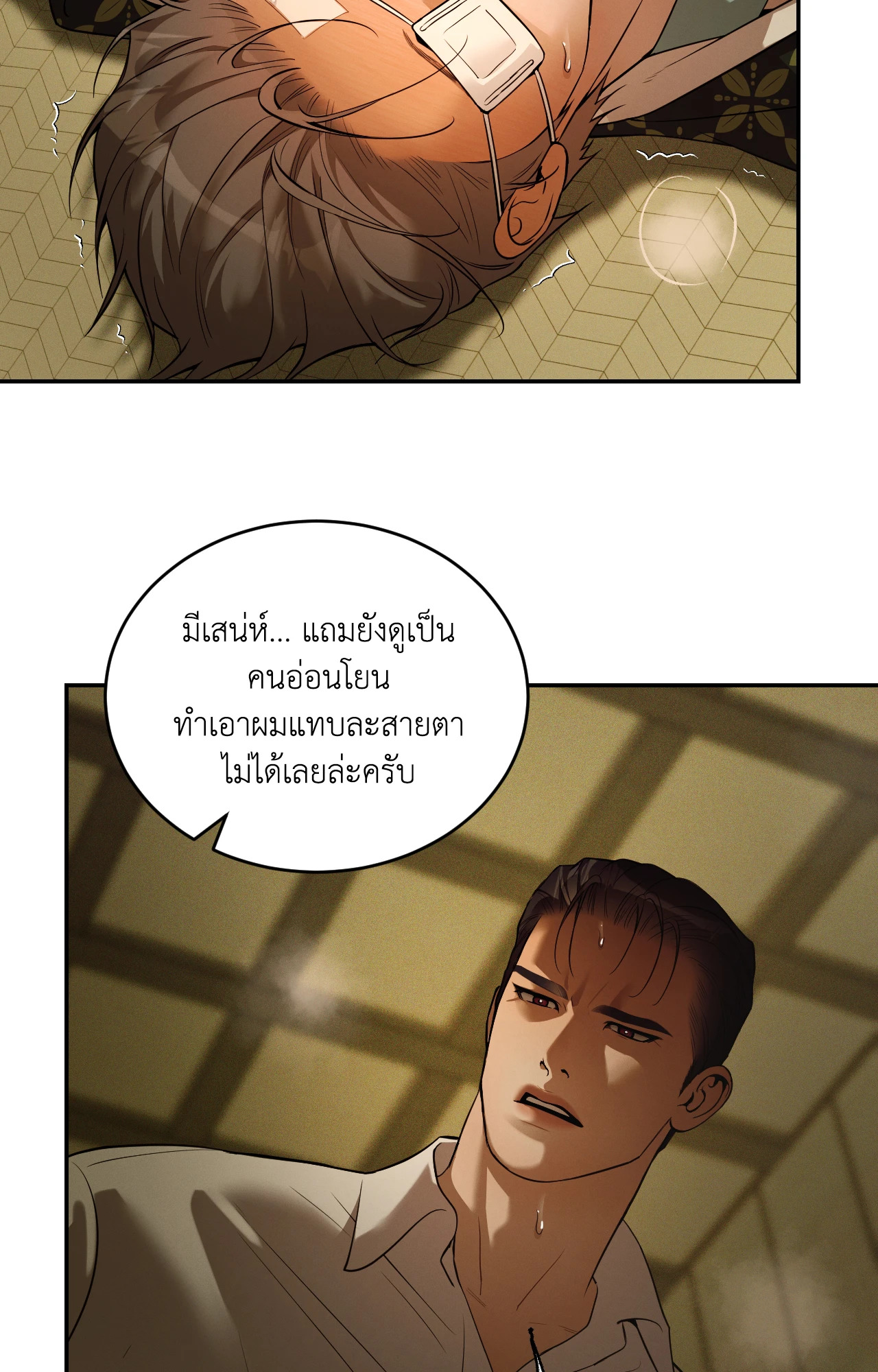 หน้า 70