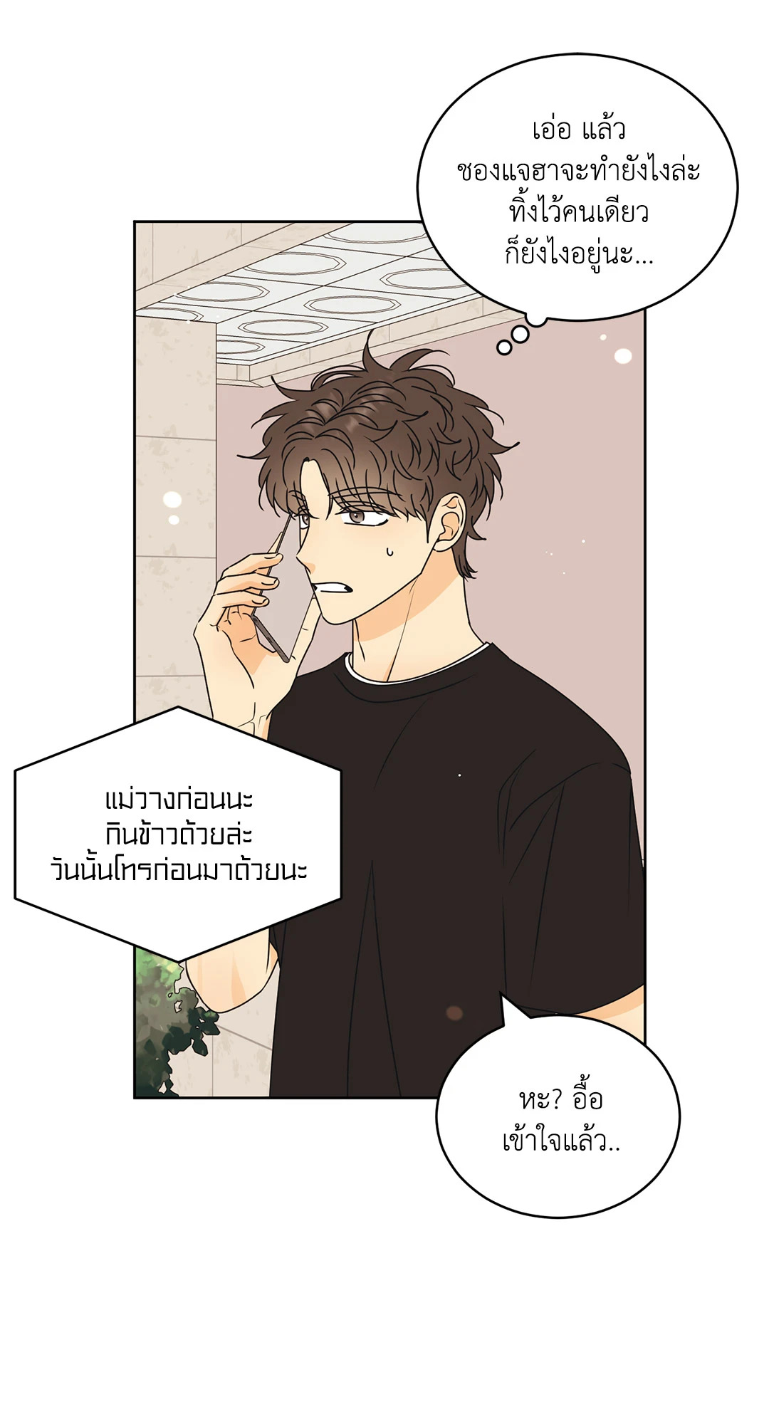 หน้า 35