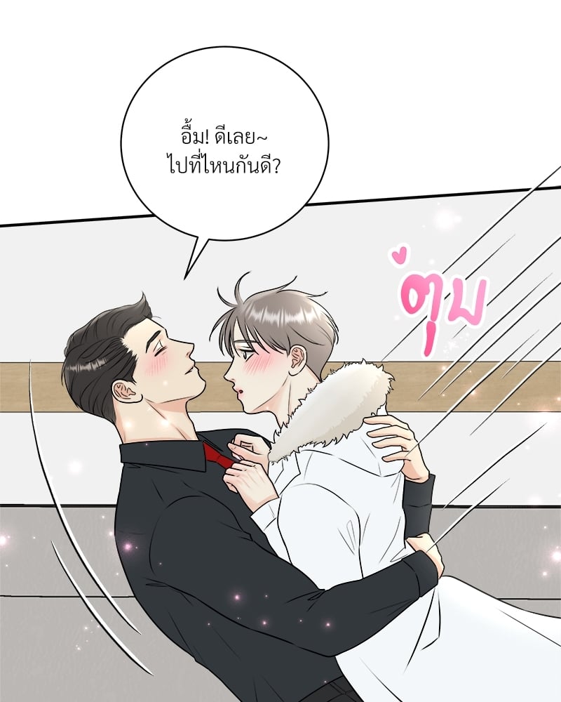 หน้า 54