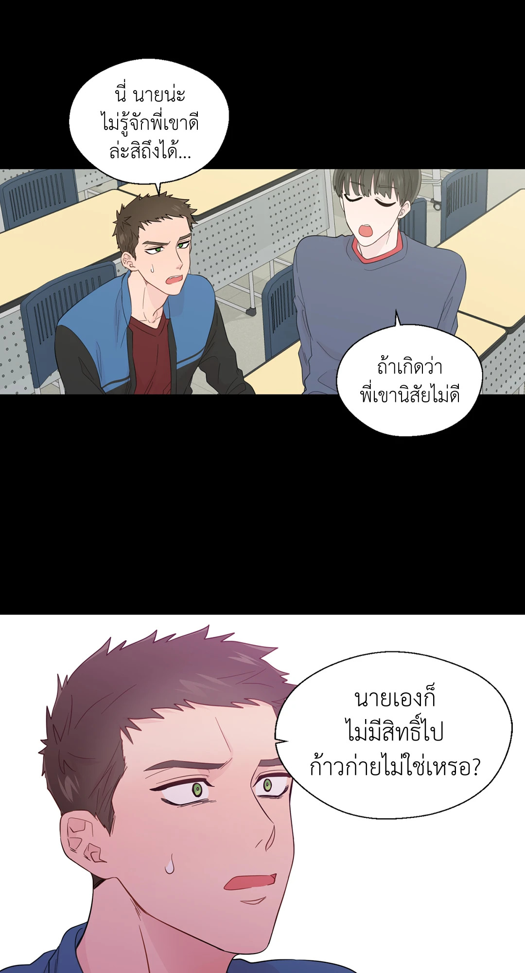 หน้า 43