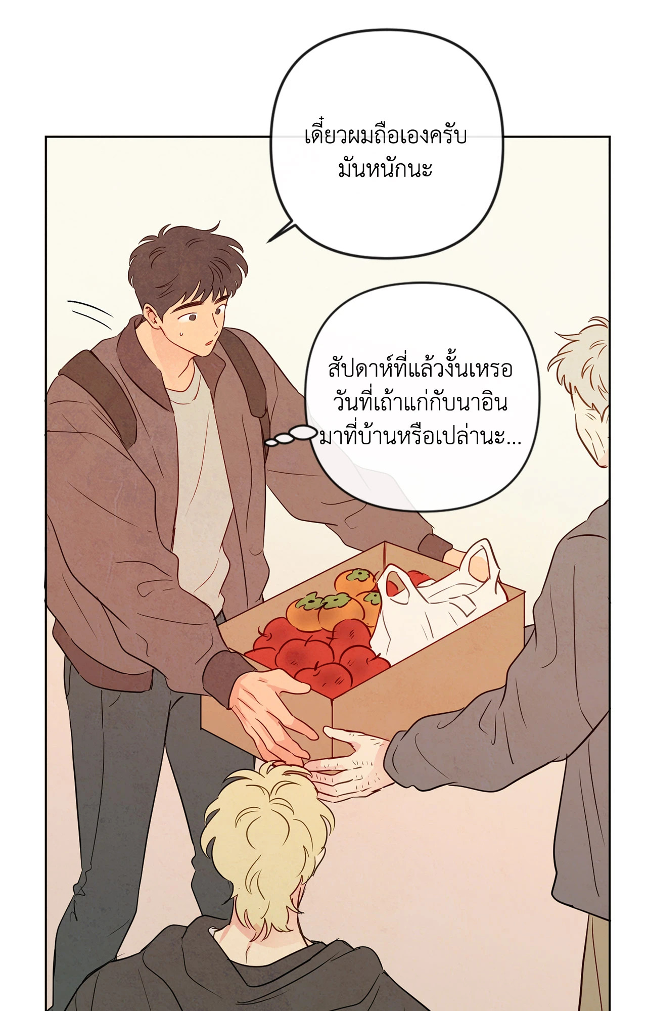 หน้า 73