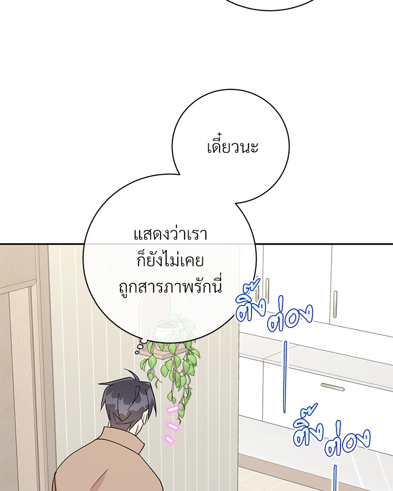 หน้า 80