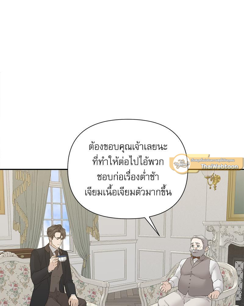 หน้า 70