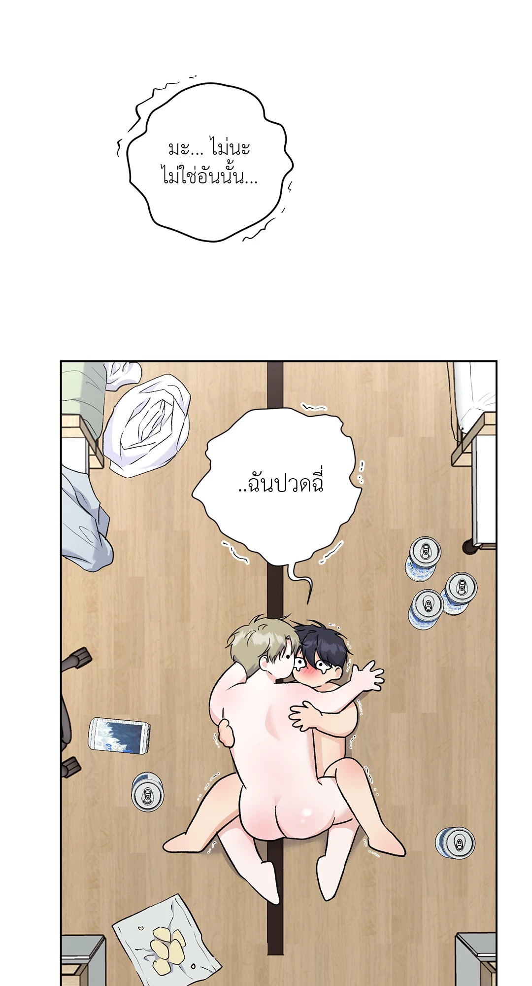 หน้า 39