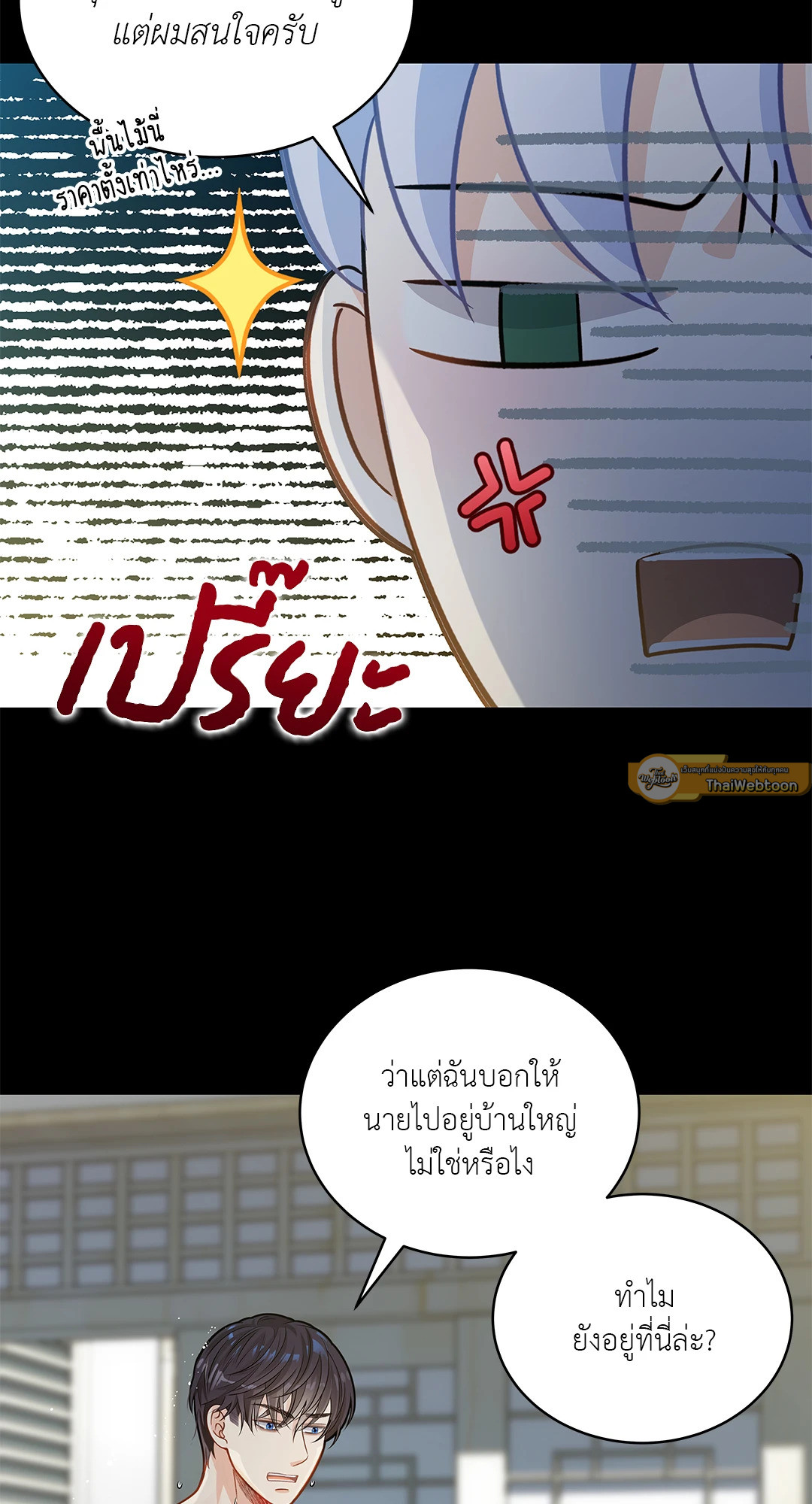 หน้า 33