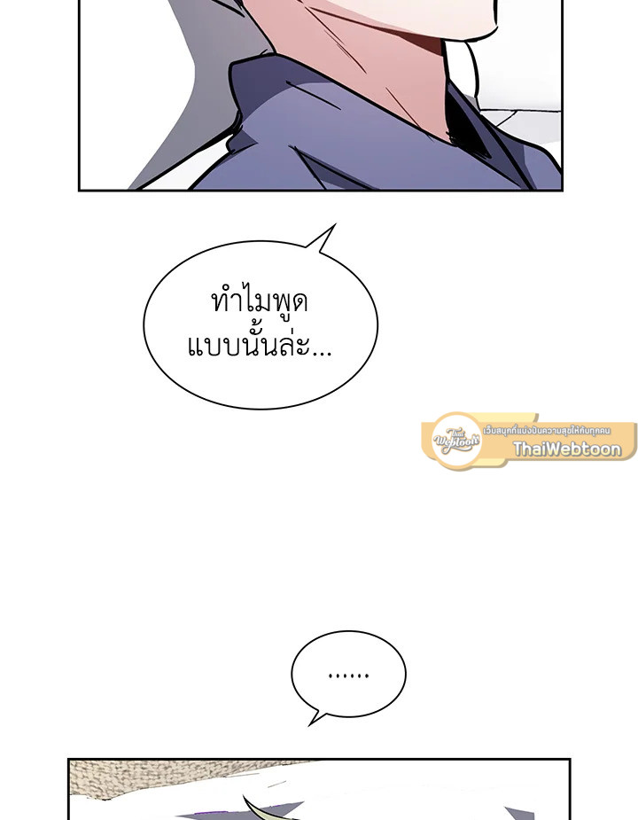 หน้า 73