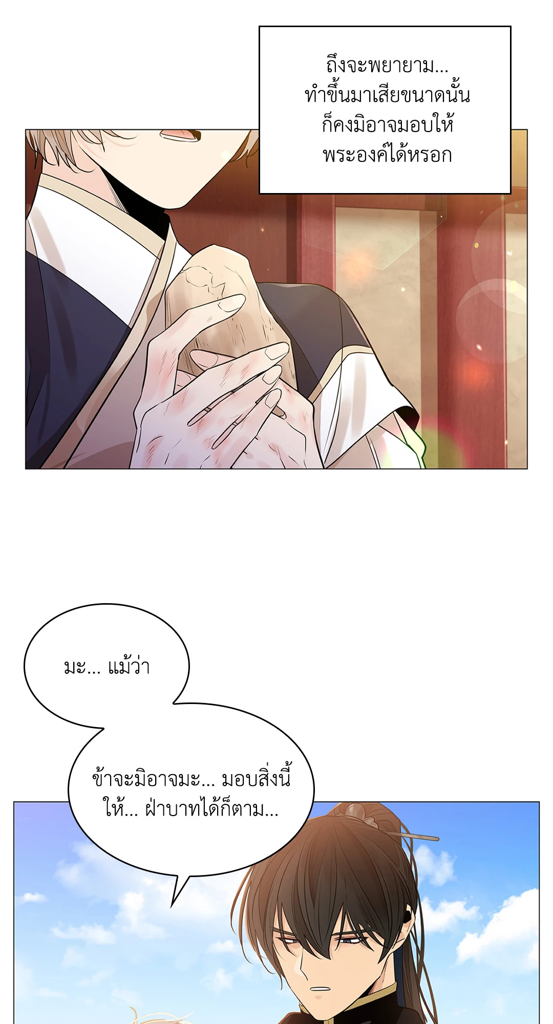 หน้า 71