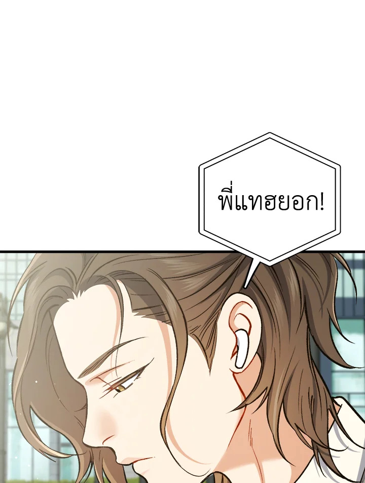 หน้า 101