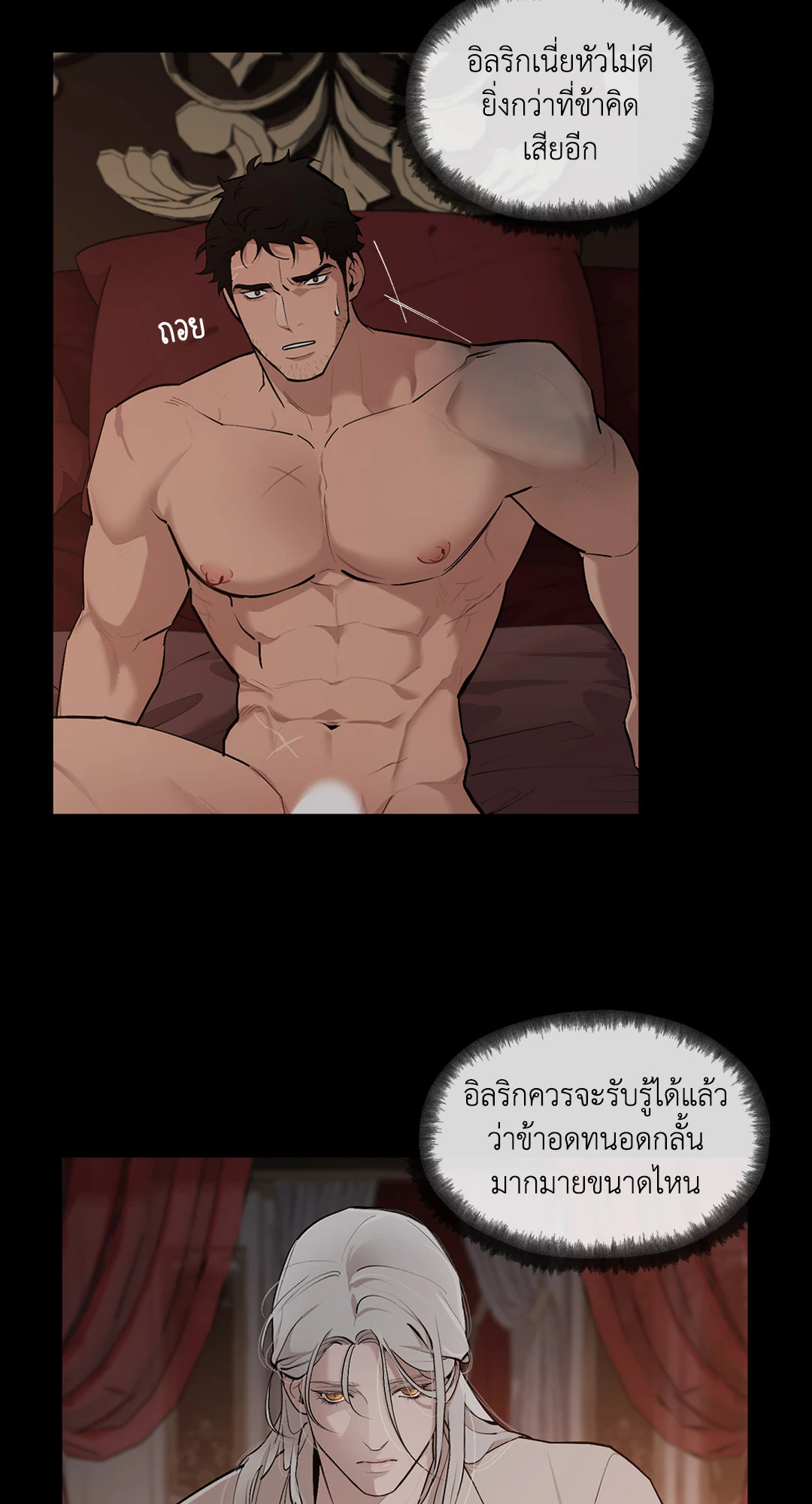 หน้า 45