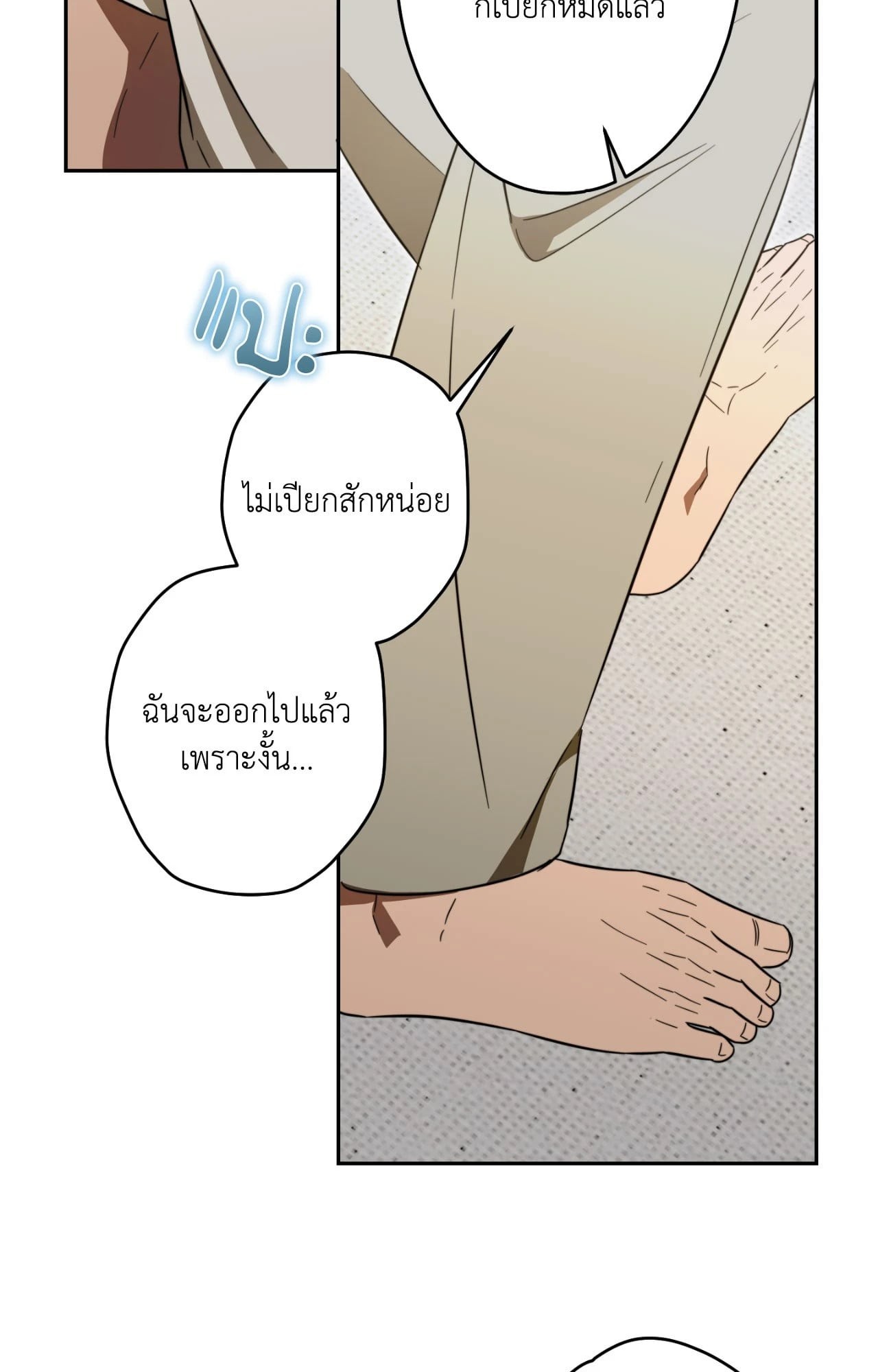 หน้า 69