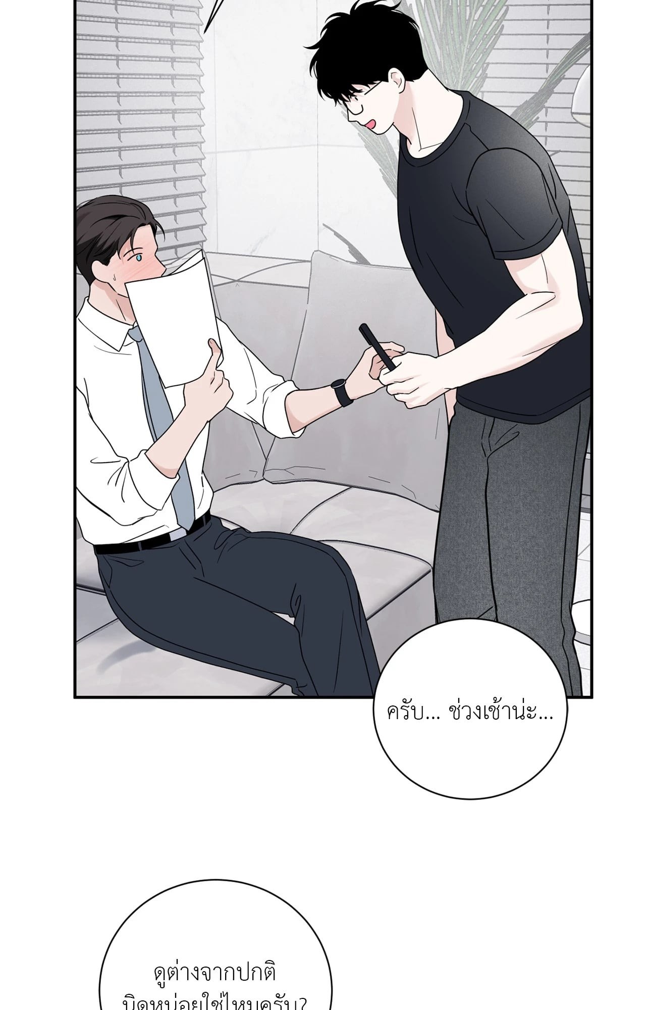 หน้า 45