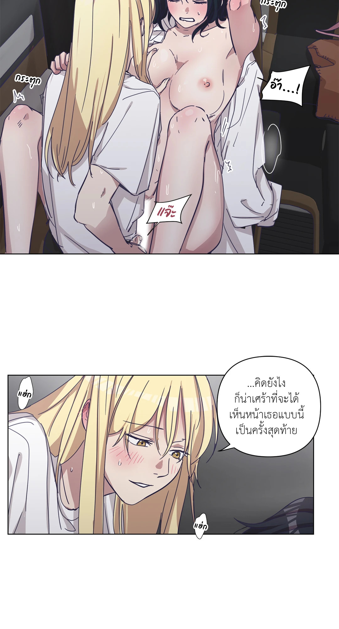 หน้า 49