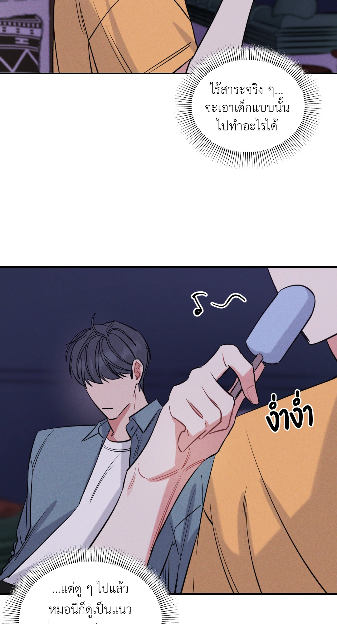 หน้า 33