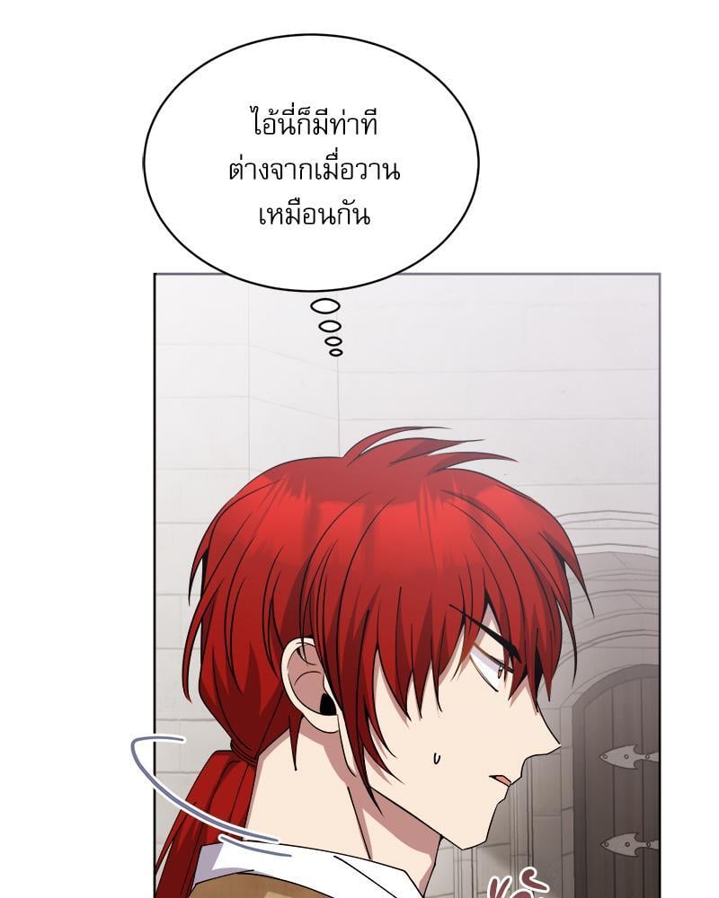 หน้า 92