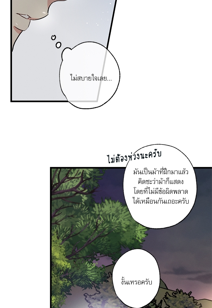 หน้า 72