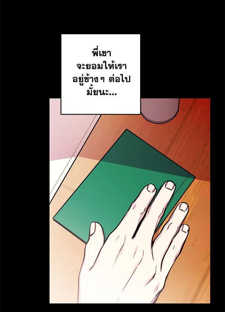 หน้า 104