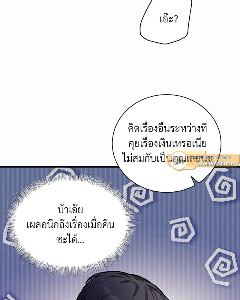 หน้า 82