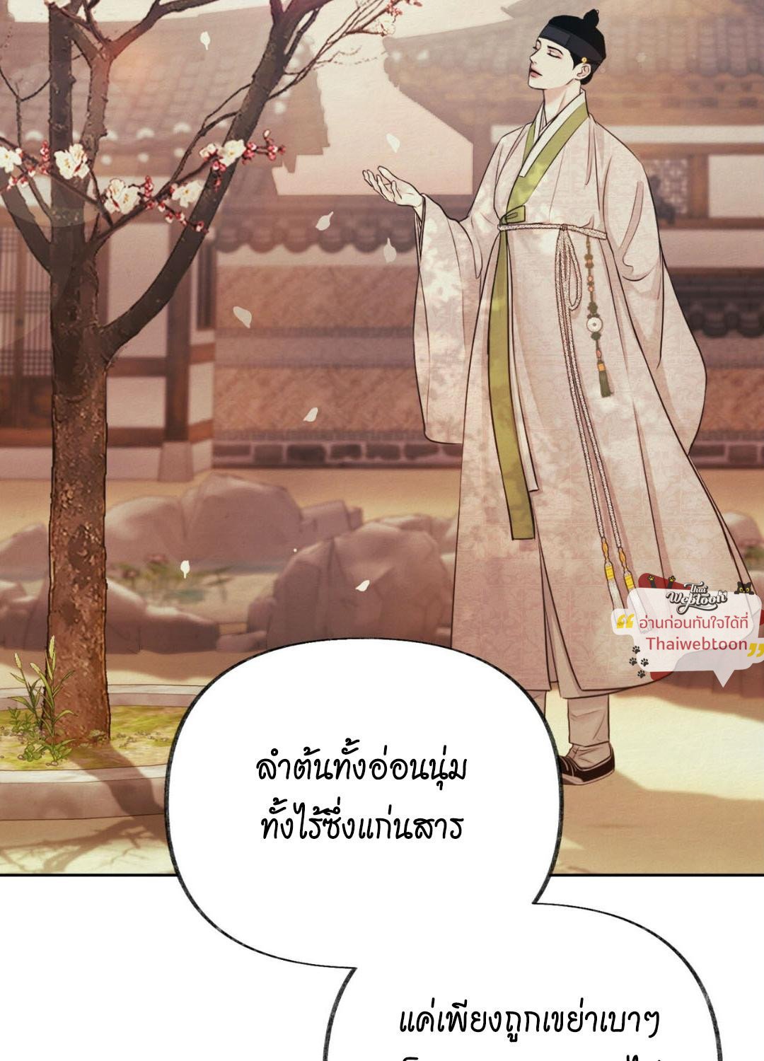 หน้า 99
