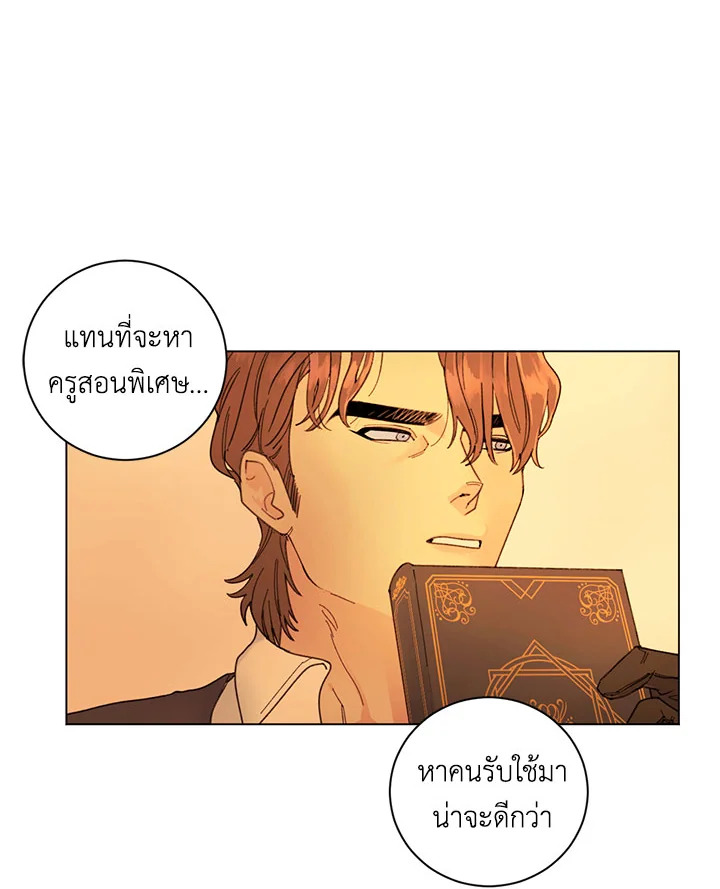 หน้า 79