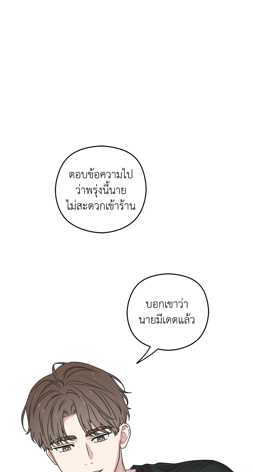 หน้า 106