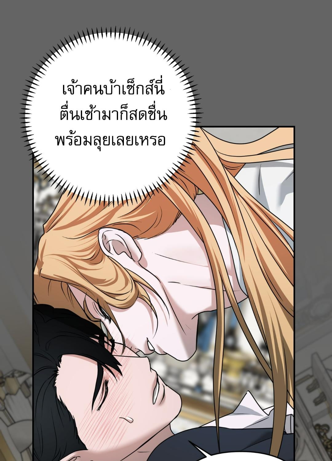 หน้า 90