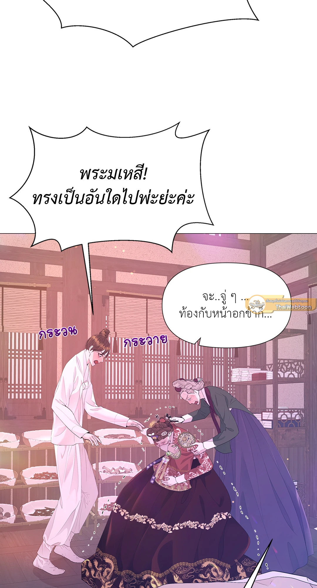 หน้า 47