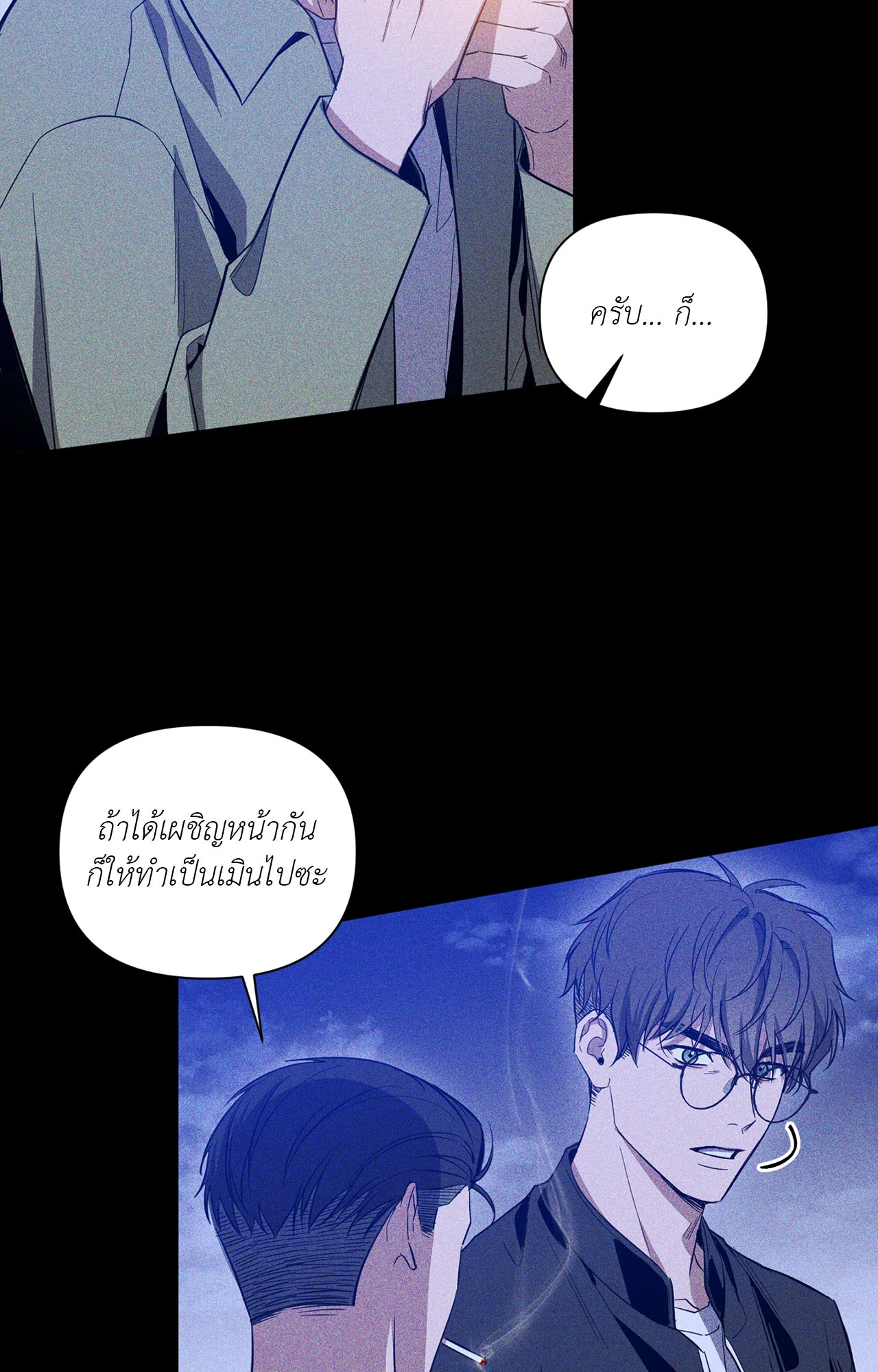 หน้า 31