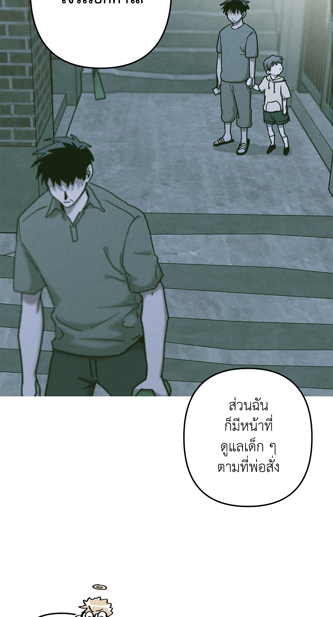 หน้า 46