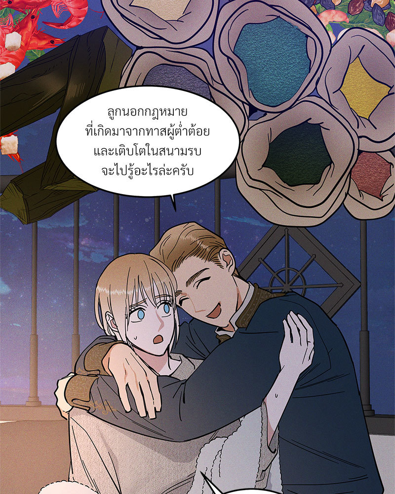 หน้า 80