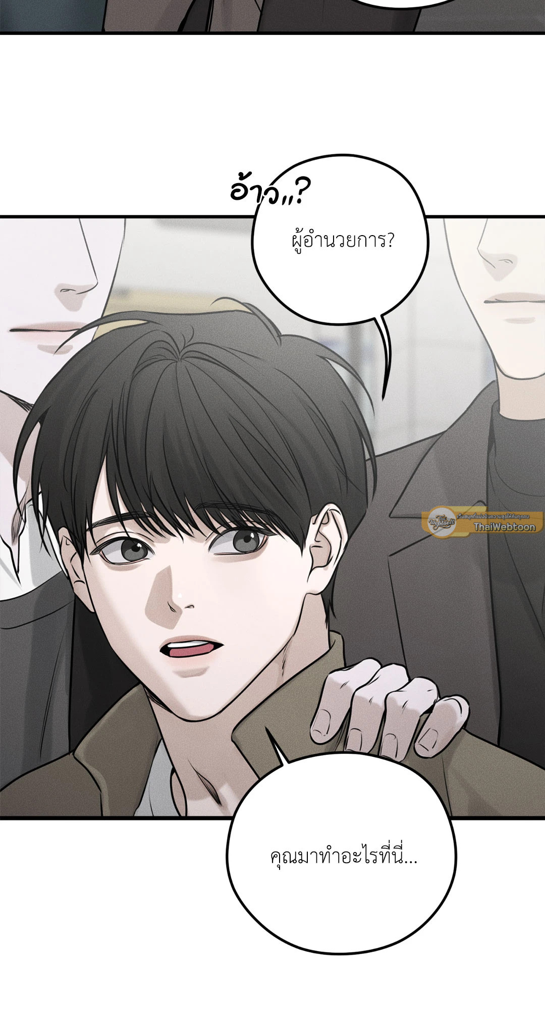 หน้า 51