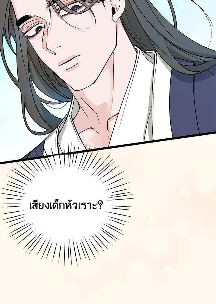 หน้า 91
