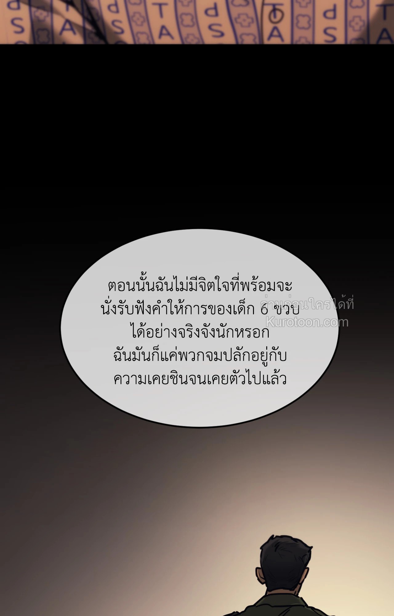 หน้า 81