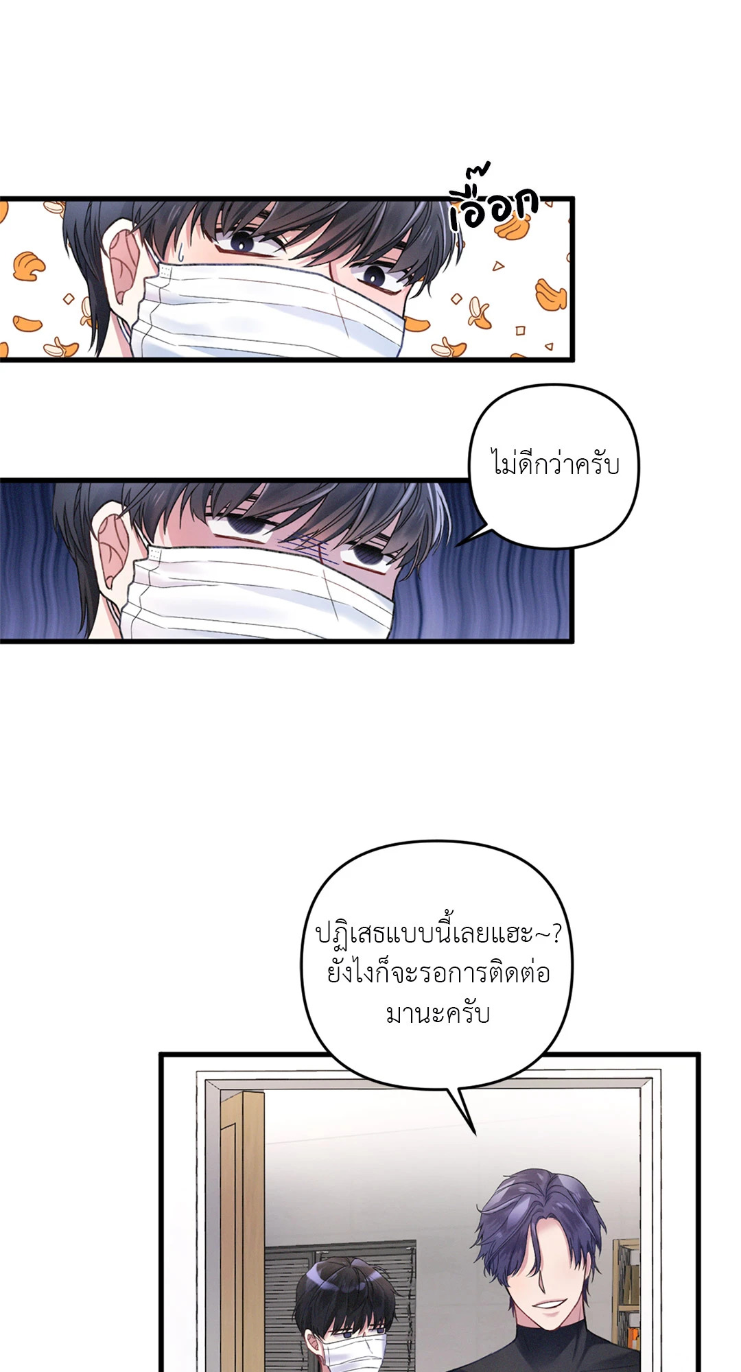 หน้า 69