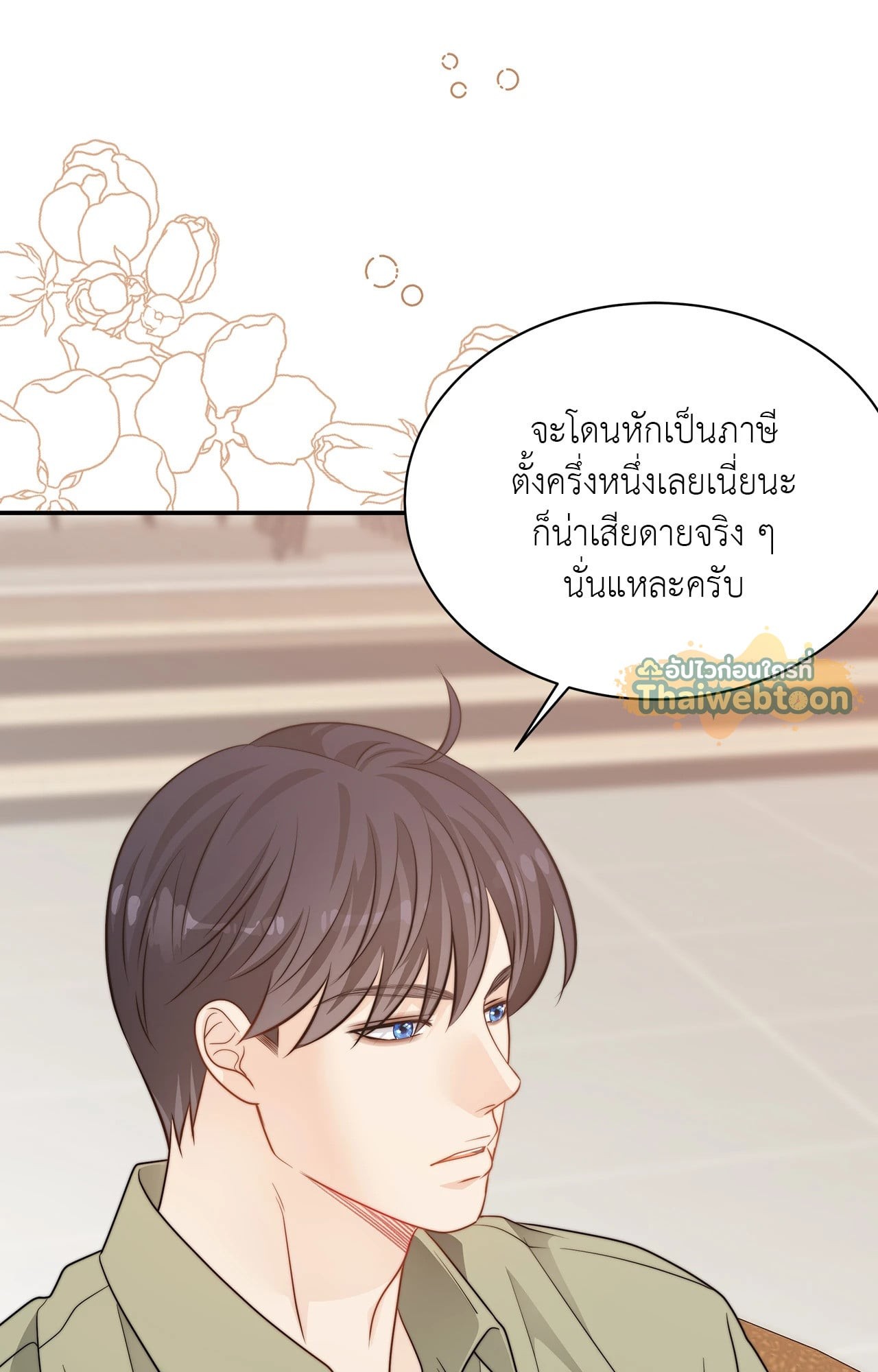 หน้า 56