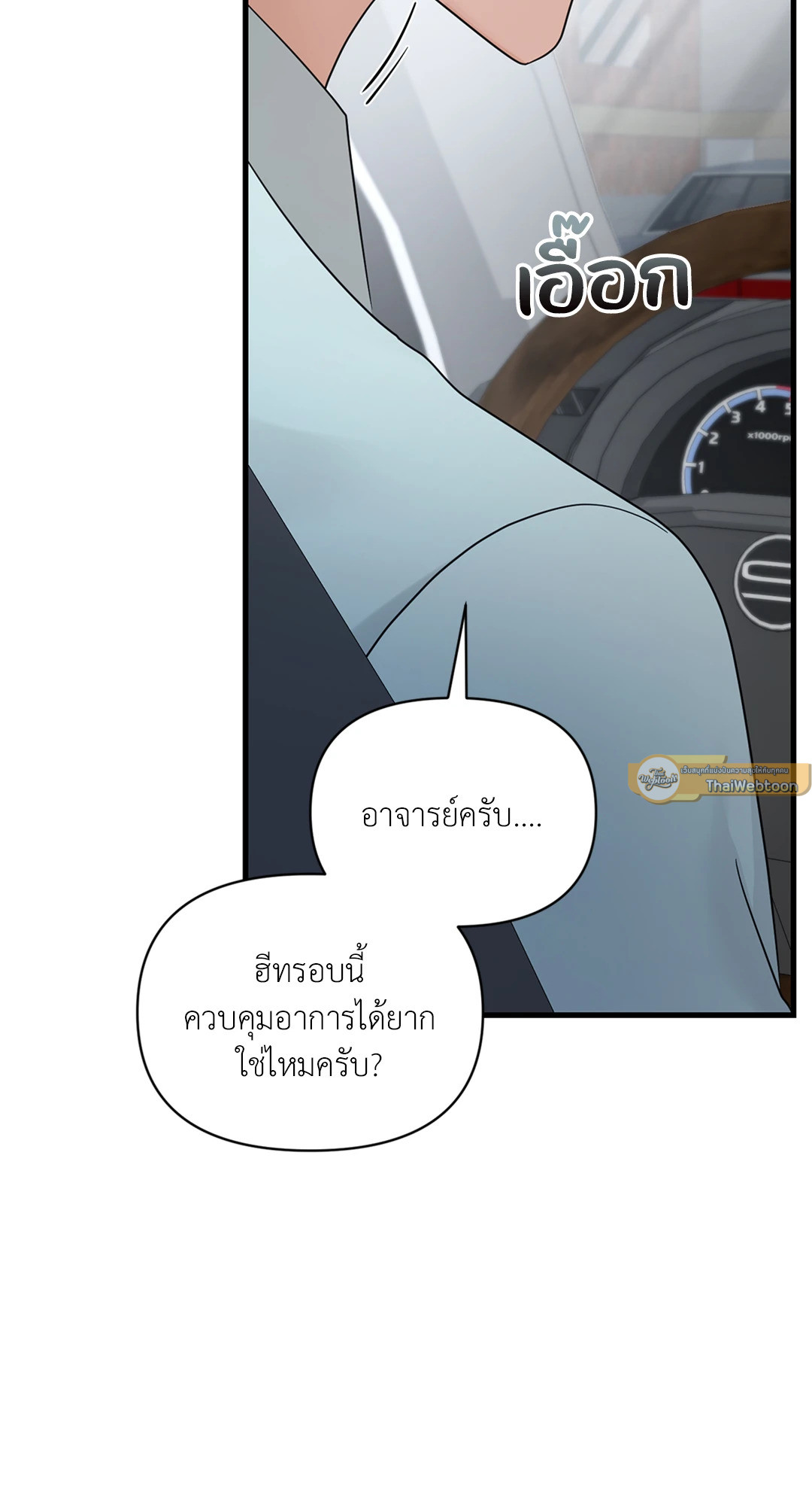 หน้า 75