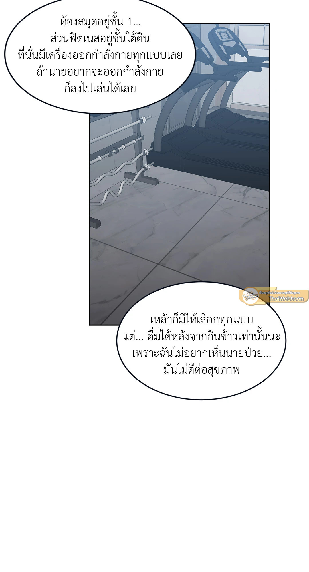 หน้า 57