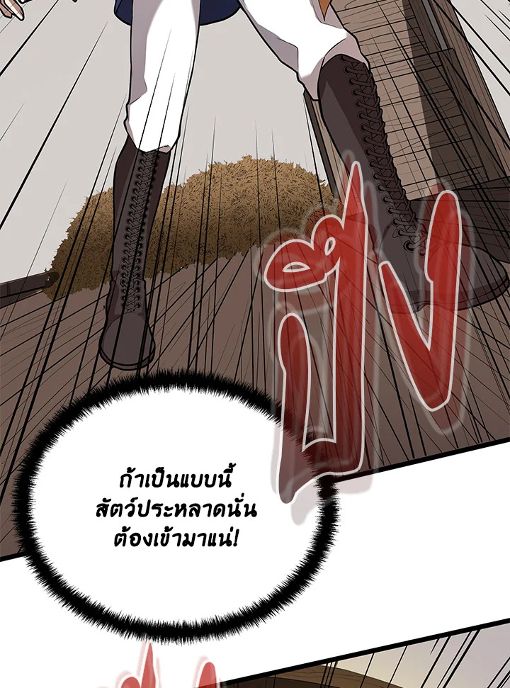 หน้า 89