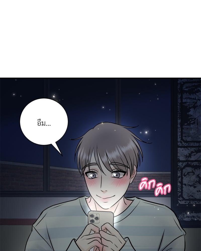 หน้า 83