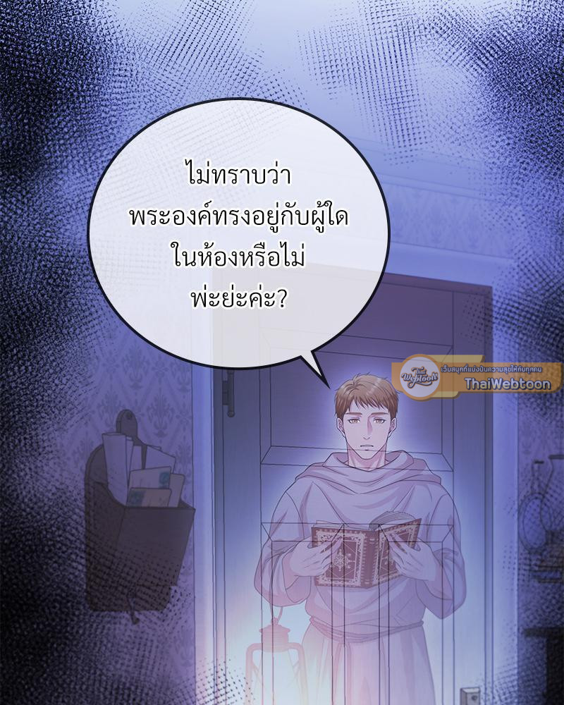 หน้า 89