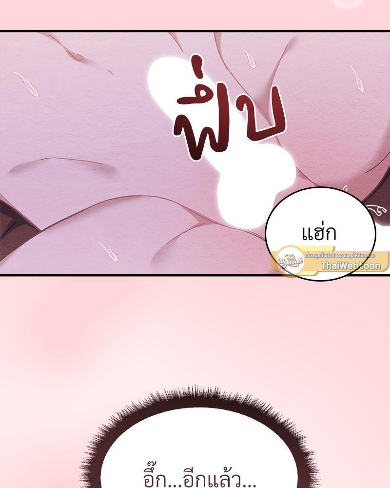 หน้า 82