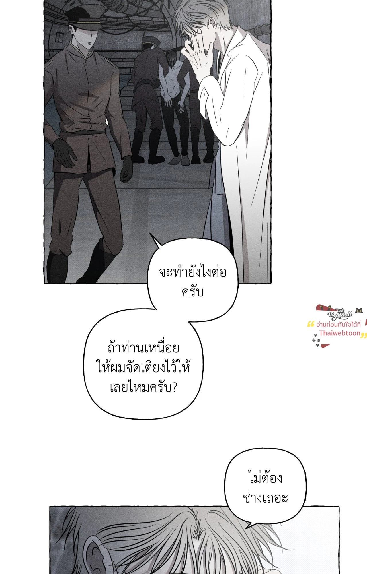 หน้า 37