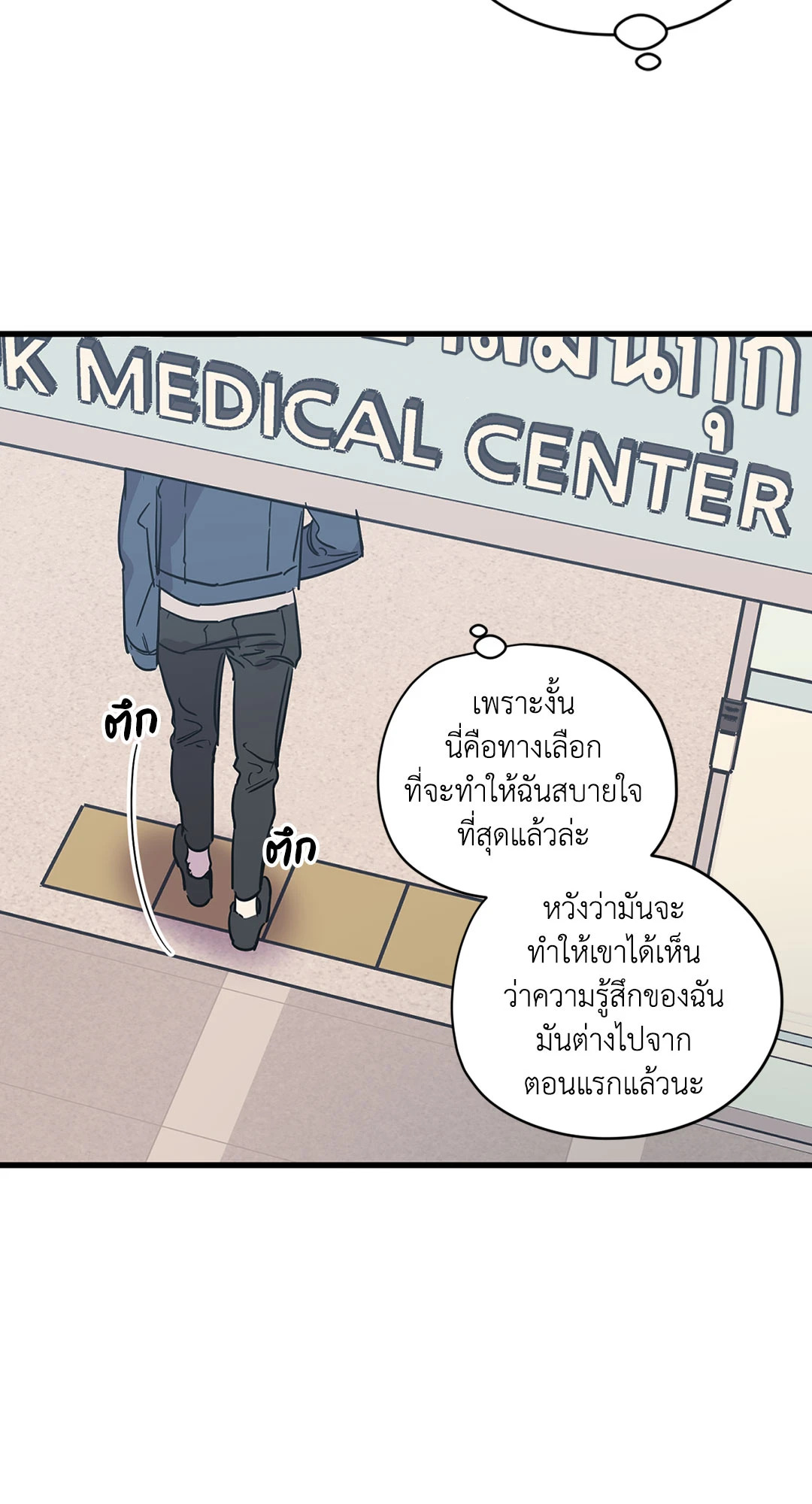 หน้า 46