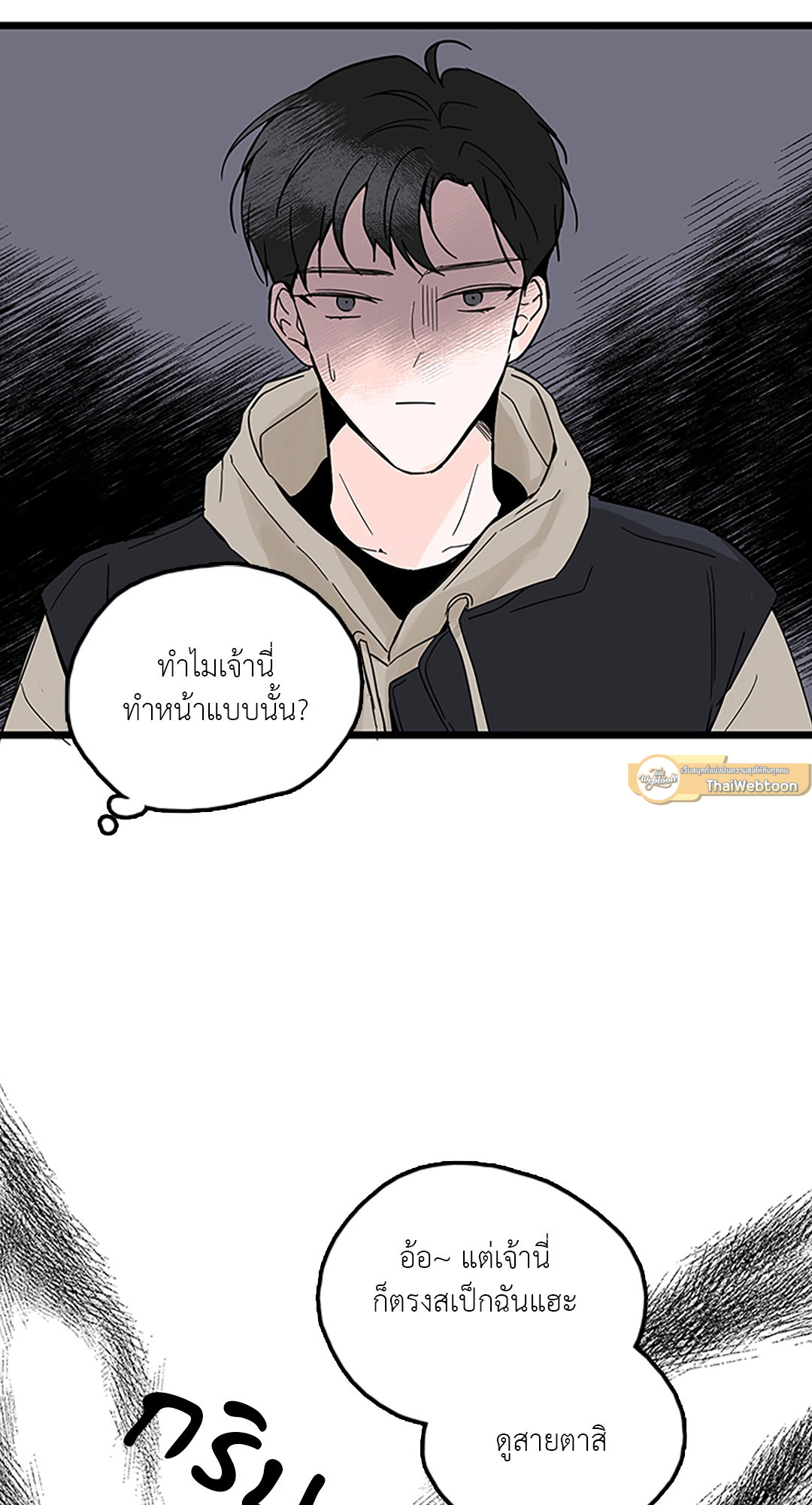 หน้า 61