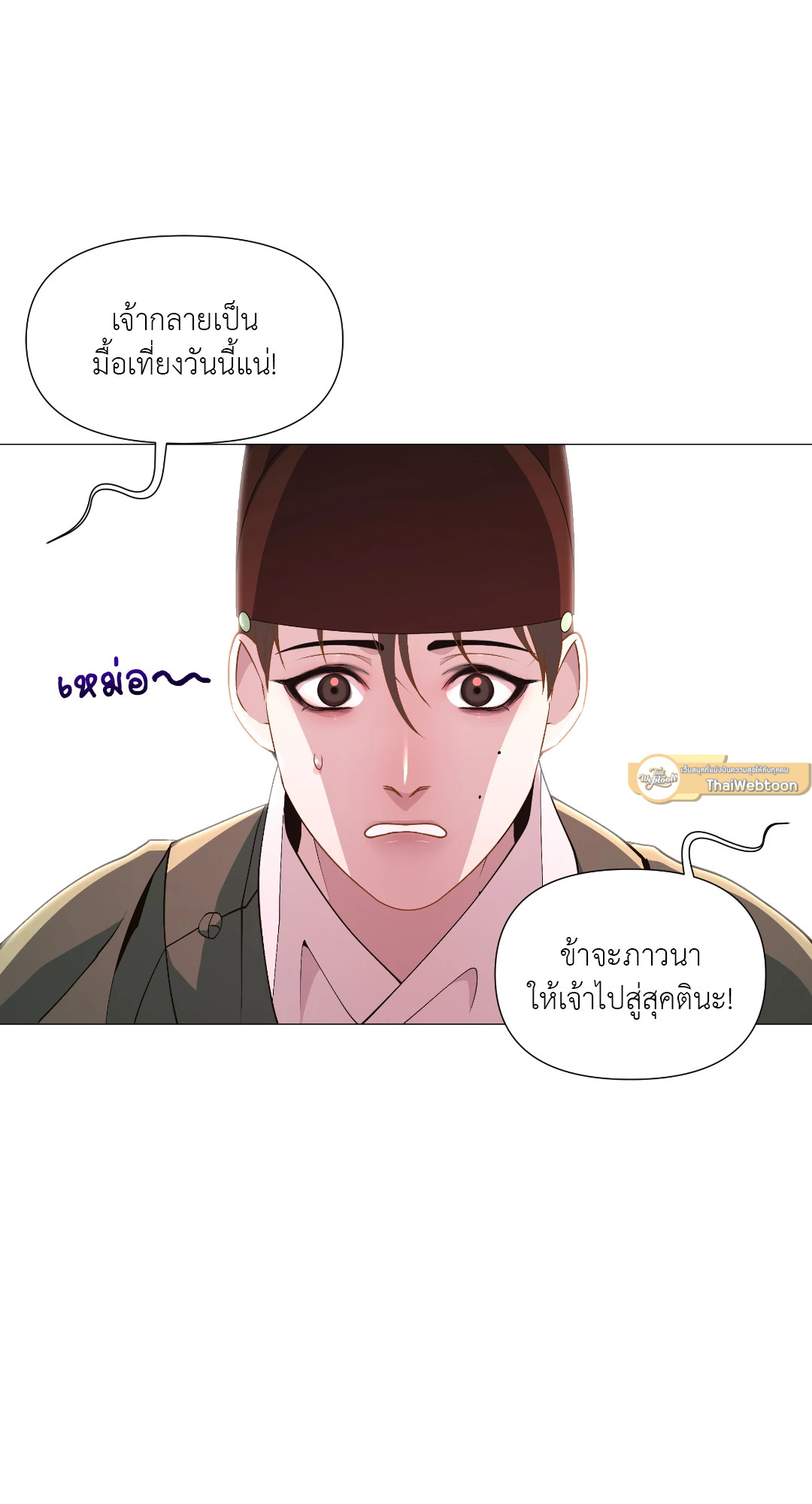 หน้า 59