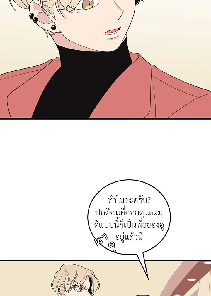 หน้า 59